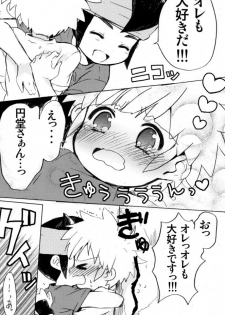 (Shota Scratch 12) [Melomo (Caterpillar)] Touch me, you can it! (Inazuma Eleven) - page 14