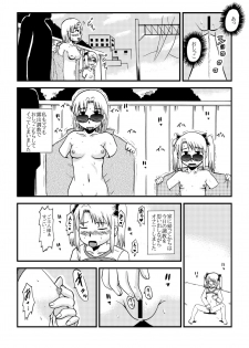 [Boufuriya (Madarame Ichirou)] Okaa-san to Issho Shibano Hahako no Choukyou Sono 3 - page 20