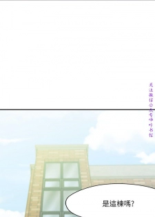 Roommate【第二季】 - page 5