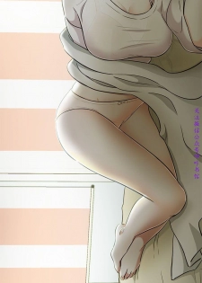 Roommate【第二季】 - page 37