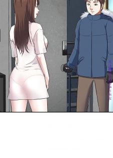 Roommate【第二季】 - page 23