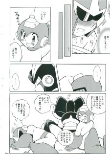 [Haraguro Tenshi (Narukami)] R.F.B (Rockman) - page 23