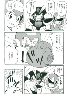 [Haraguro Tenshi (Narukami)] R.F.B (Rockman) - page 11