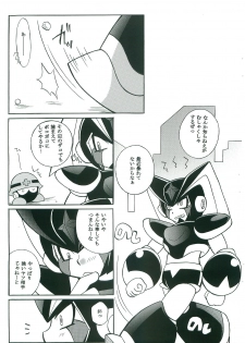 [Haraguro Tenshi (Narukami)] R.F.B (Rockman) - page 4