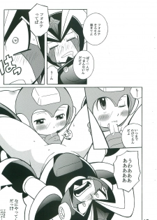 [Haraguro Tenshi (Narukami)] R.F.B (Rockman) - page 12