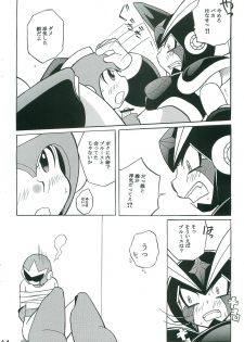 [Haraguro Tenshi (Narukami)] R.F.B (Rockman) - page 13