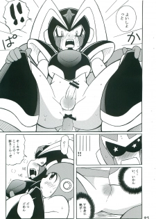 [Haraguro Tenshi (Narukami)] R.F.B (Rockman) - page 20