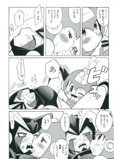 [Haraguro Tenshi (Narukami)] R.F.B (Rockman) - page 15