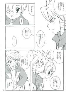(C79) [Otamageddon (Narukami)] Reflect returnS (Inazuma Eleven) - page 23
