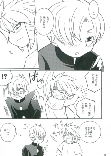 (C79) [Otamageddon (Narukami)] Reflect returnS (Inazuma Eleven) - page 14