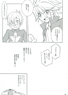 (C79) [Otamageddon (Narukami)] Reflect returnS (Inazuma Eleven) - page 28