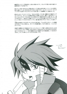 (C79) [Otamageddon (Narukami)] Reflect returnS (Inazuma Eleven) - page 3