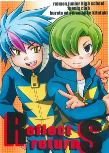 (C79) [Otamageddon (Narukami)] Reflect returnS (Inazuma Eleven) - page 1