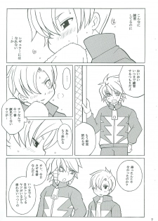 (C79) [Otamageddon (Narukami)] Reflect returnS (Inazuma Eleven) - page 6