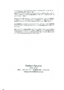 (C79) [Otamageddon (Narukami)] Reflect returnS (Inazuma Eleven) - page 29