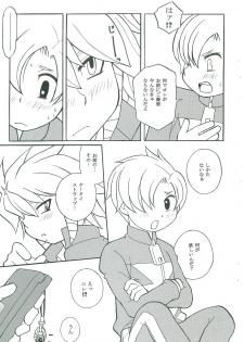 (C79) [Otamageddon (Narukami)] Reflect returnS (Inazuma Eleven) - page 24