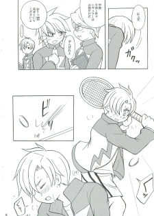 (C79) [Otamageddon (Narukami)] Reflect returnS (Inazuma Eleven) - page 5