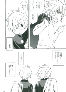 (C79) [Otamageddon (Narukami)] Reflect returnS (Inazuma Eleven) - page 15