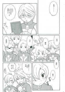(C79) [Otamageddon (Narukami)] Reflect returnS (Inazuma Eleven) - page 4