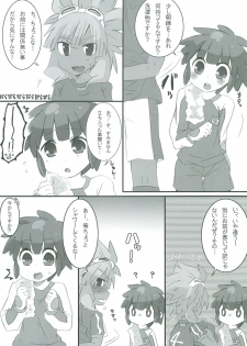 (SUPER20) [mk (7)] Give and take! (Inazuma Eleven) - page 8