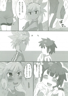 (SUPER20) [mk (7)] Give and take! (Inazuma Eleven) - page 7