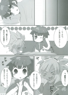 (SUPER20) [mk (7)] Give and take! (Inazuma Eleven) - page 22