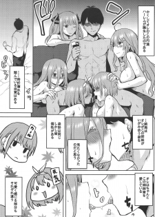 (COMIC1☆15) [Omodume (Kushikatsu Koumei)] Omodume BOX 46 (Gotoubun no Hanayome) - page 10