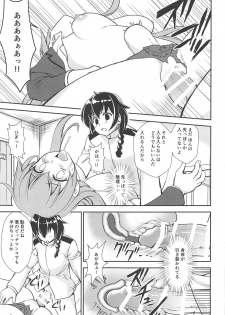 (C95) [Perceptron (Asaga Aoi)] Oshioki Chinjufu (Kantai Collection -KanColle-) - page 18