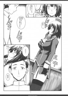 (C95) [R-WORKS (ROS)] GRAMMAR&GRAMMAR! (Kantai Collection -KanColle-) - page 7