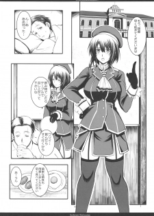 (C95) [R-WORKS (ROS)] GRAMMAR&GRAMMAR! (Kantai Collection -KanColle-) - page 4
