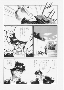 [KURO] NO EXIT! - page 2