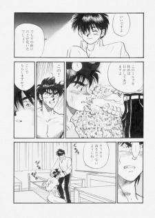 [KURO] NO EXIT! - page 13