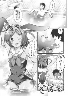 (COMIC1☆15) [Tengu Syoukougun (Minase Tamaki)] I-26 wa Ofuroba Sensuikan (Azur Lane) - page 4