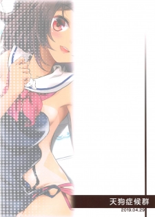 (COMIC1☆15) [Tengu Syoukougun (Minase Tamaki)] I-26 wa Ofuroba Sensuikan (Azur Lane) - page 26