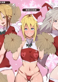 [Aikokusha (Agobitch Nee-san)] Bitch Ogishi-chan no Nichijou | 婊子姐姐的日常 [Chinese] [萝莉推土机个人精翻] [Digital] - page 13
