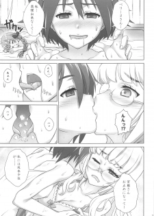 (COMIC1☆15) [Shiromitsuya (Shiromitsu Suzaku)] DokiDokiSuru! (Strike Witches) - page 20