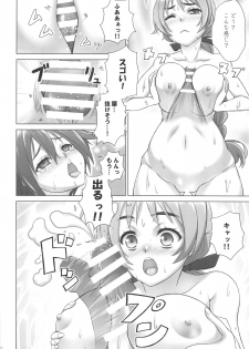 (COMIC1☆15) [Shiromitsuya (Shiromitsu Suzaku)] DokiDokiSuru! (Strike Witches) - page 11