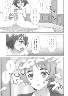 (COMIC1☆15) [Shiromitsuya (Shiromitsu Suzaku)] DokiDokiSuru! (Strike Witches) - page 6