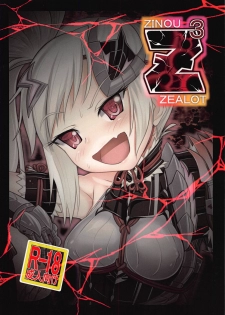 (C84) [ptislands (ptai)] ZINOU Z ZEALOT (Monster Hunter) - page 22