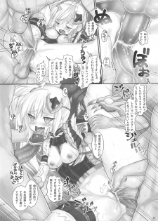 (C84) [ptislands (ptai)] ZINOU Z ZEALOT (Monster Hunter) - page 16