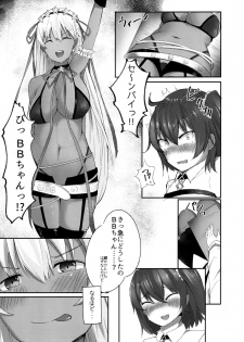 (C95) [Pantie Party Project (nanasumi)] Maso Buta Seihai BooBoo-chan Neru!! (Fate/Grand Order) - page 5