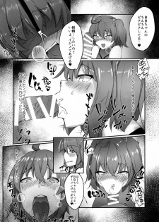 (C95) [Pantie Party Project (nanasumi)] Maso Buta Seihai BooBoo-chan Neru!! (Fate/Grand Order) - page 12