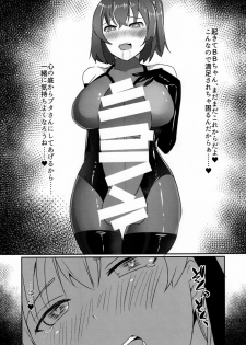 (C95) [Pantie Party Project (nanasumi)] Maso Buta Seihai BooBoo-chan Neru!! (Fate/Grand Order) - page 14