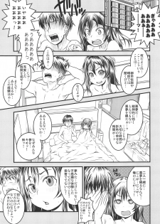 (Bokura no Love Live! 21) [Shirando (Shiran Takashi)] Love Niko Live!! (Love Live!) - page 4