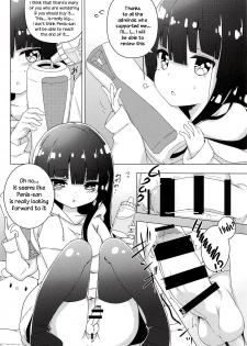 (C94) [EASY MODE HEROS (Anakuro)] Virtual Futanari YouTuber Musume Hatsuyuki-chan no Onaho Jikkyou Shouhin Review Douga (Kantai Collection -KanColle-) [English] [TreePerception] - page 5