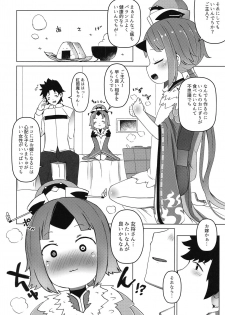 (COMIC1☆15) [Menteisho (Mentei)] Goshujin!! Chu Chun Chuun (Fate/Grand Order) - page 5