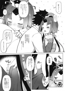 (COMIC1☆15) [Menteisho (Mentei)] Goshujin!! Chu Chun Chuun (Fate/Grand Order) - page 8