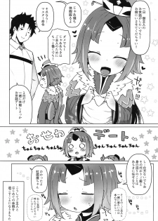 (COMIC1☆15) [Menteisho (Mentei)] Goshujin!! Chu Chun Chuun (Fate/Grand Order) - page 4