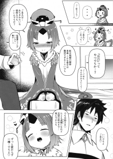 (COMIC1☆15) [Menteisho (Mentei)] Goshujin!! Chu Chun Chuun (Fate/Grand Order) - page 7