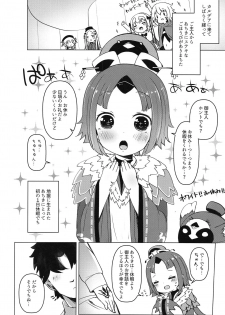 (COMIC1☆15) [Menteisho (Mentei)] Goshujin!! Chu Chun Chuun (Fate/Grand Order) - page 3